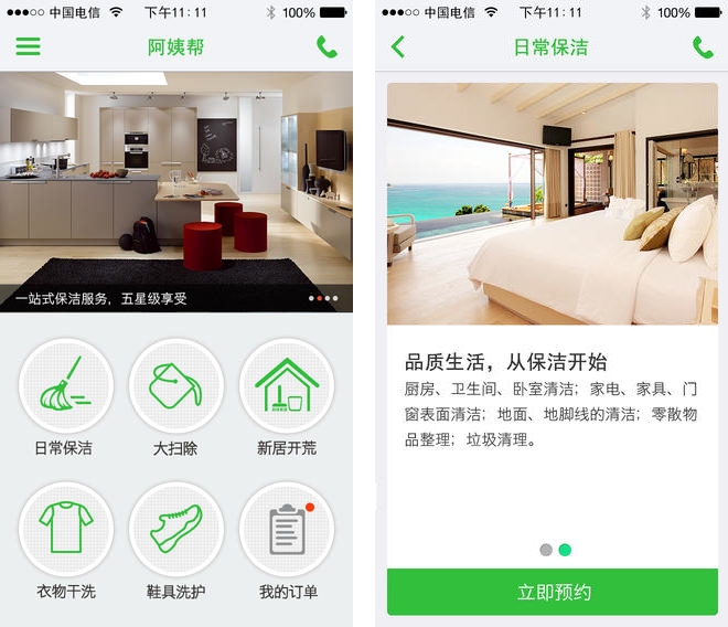 Aplikasi Wajib Dimiliki Saat Hidup di Shanghai